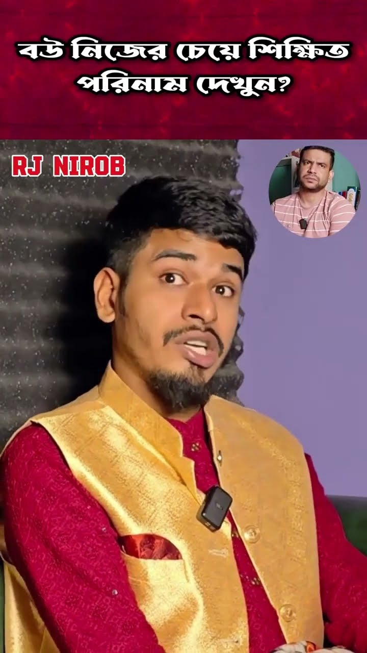 শাশুড়ি যা বোঝাইছে #shorts #comedy #ytshorts